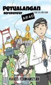 Image of Petualangan Seperempat Abad