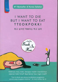 Image of I Want To Die But I Want To Eat Tteokpokki
